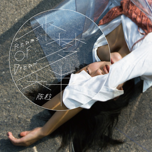 暴夜漫画免费版下拉式6漫画
