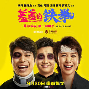 暴夜漫画免费版下拉式6漫画
