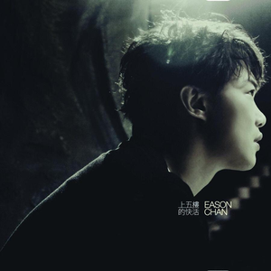 暴夜漫画免费版下拉式6漫画
