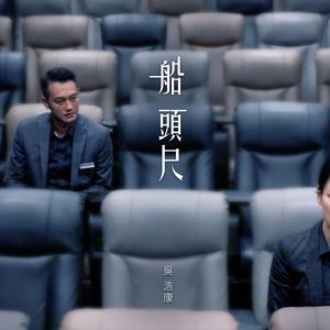 暴夜漫画免费版下拉式6漫画
