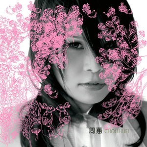 暴夜漫画免费版下拉式6漫画
