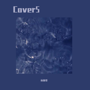 暴夜漫画免费版下拉式6漫画
