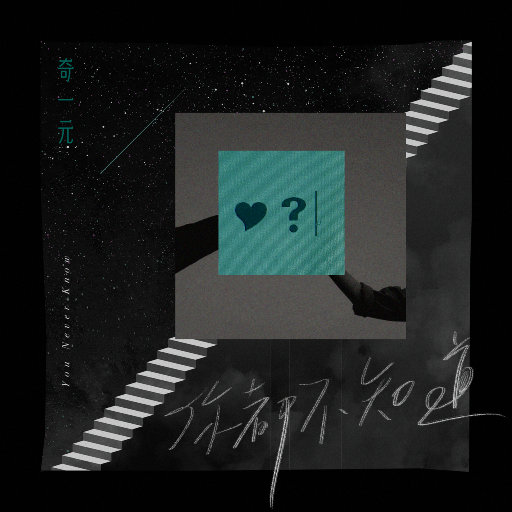 暴夜漫画免费版下拉式6漫画
